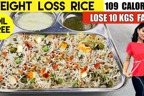 OIL FREE Weight Loss Rice Recipe In Hindi 😋Vegetarian Lunch Recipes For Weight Loss With Rice Pulao